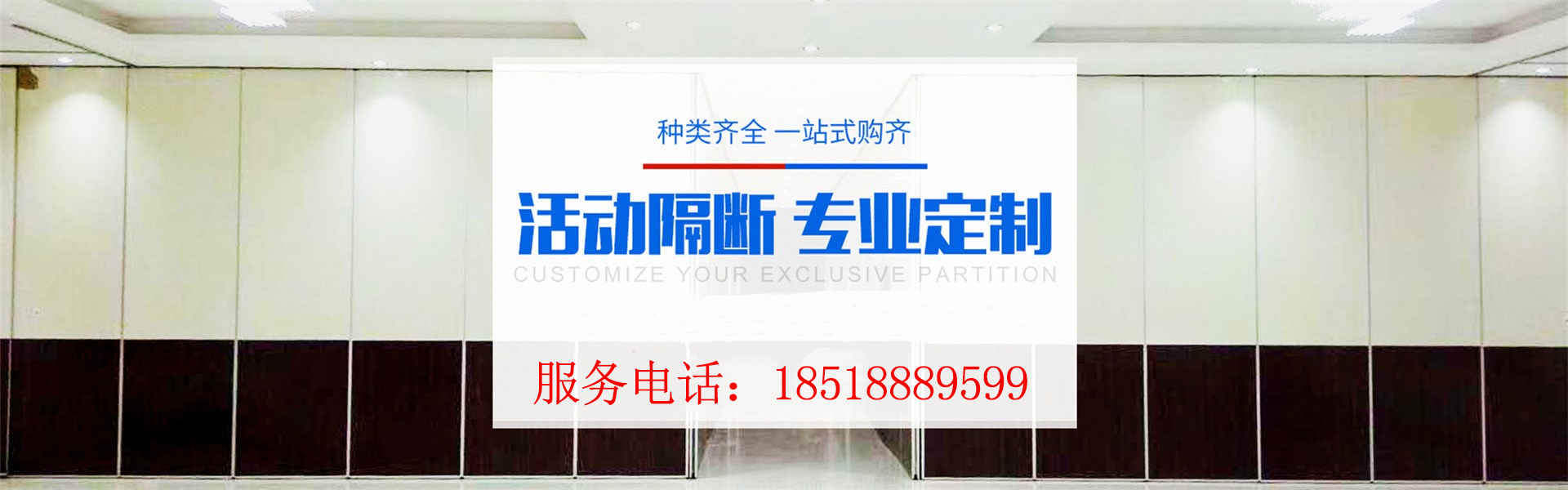 办公隔断定制